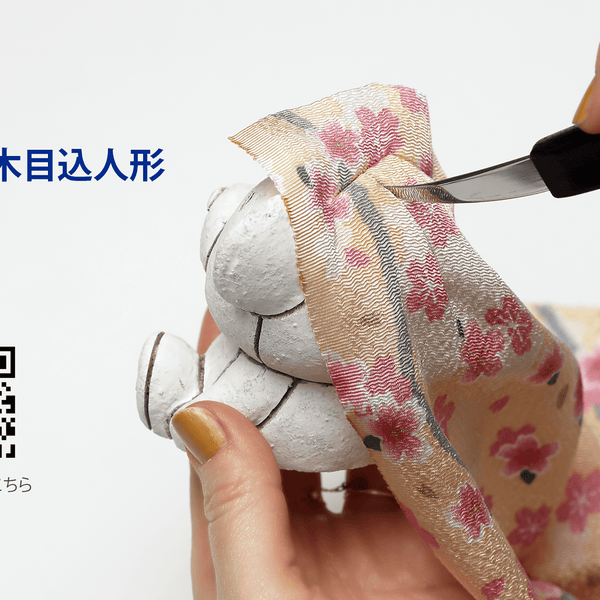 自分で作る木目込人形　くまさん