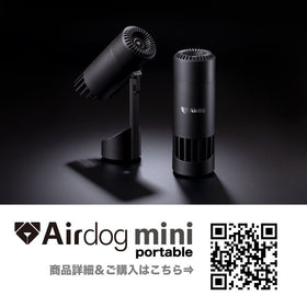 Airdog mini