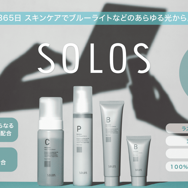 SOLOS〈ソロス〉フェイシャルウォッシュ