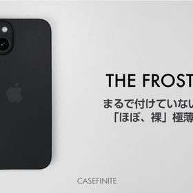 THE FROST AIR iPhone14Pro用
