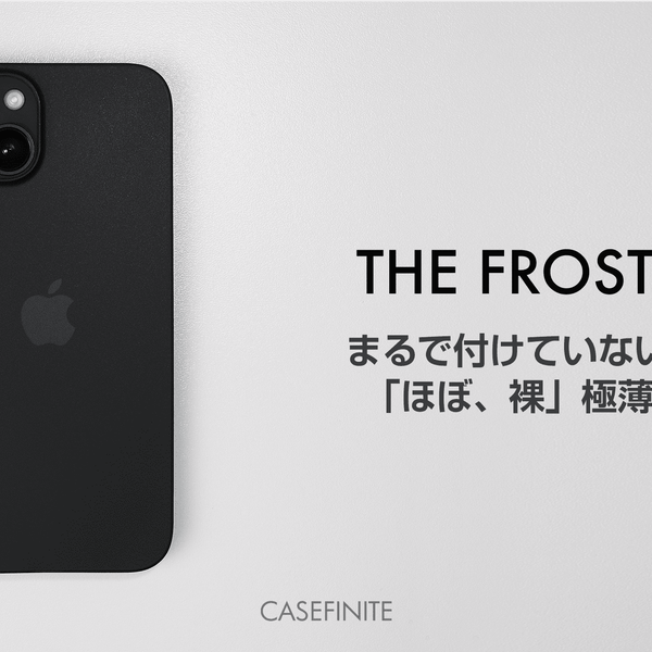 THE FROST AIR iPhone14Pro用