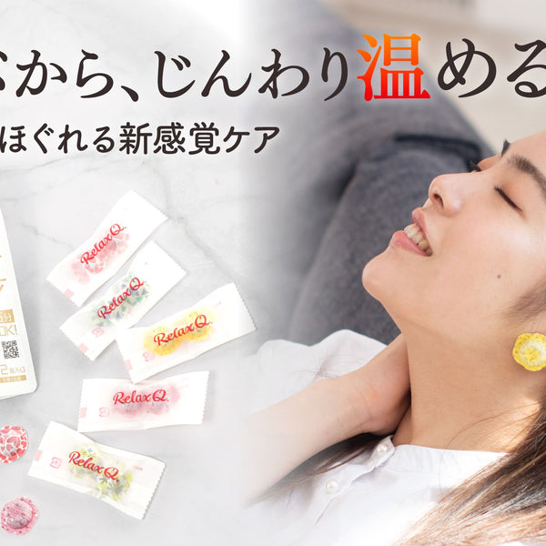RelaxQ ほっとイヤリング