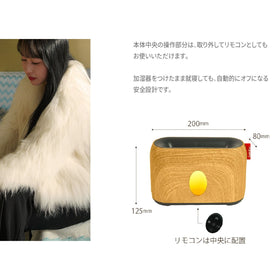 焚き火効果で癒やされるミスト加湿器 GeeFire