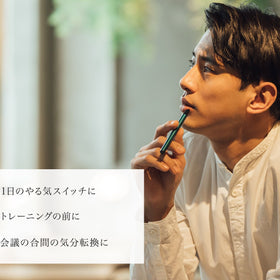 間食に変わる新習慣｜ブリージングデバイス ston s