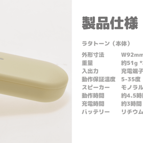 新しい音楽体験！奏でる音でみんなが笑顔になる楽器！ラタトーン！
