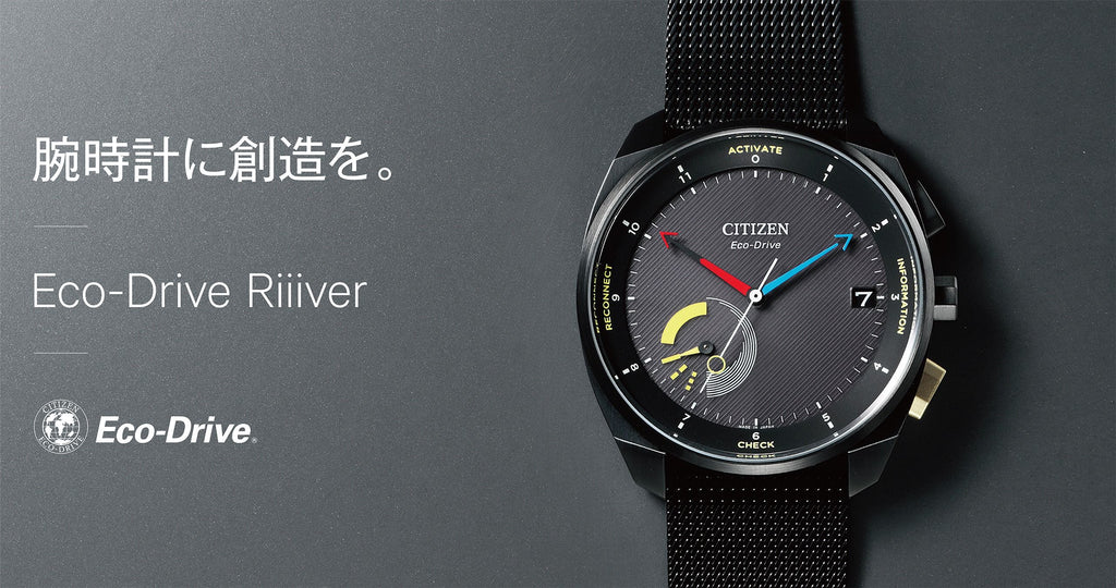 Eco-Drive Riiiver