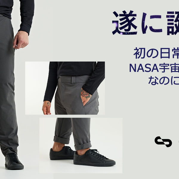 Veer Pants（ビアパンツ）