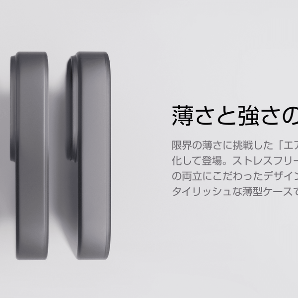 THE FROST AIR ULTRA iPhone14Pro用