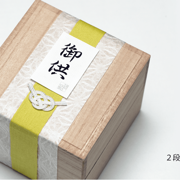 フルールcube“アロマ”