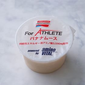 「For ATHLETE」バナナムース