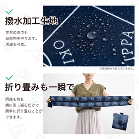 後付け宅配ボックス ATMO(アトモ)