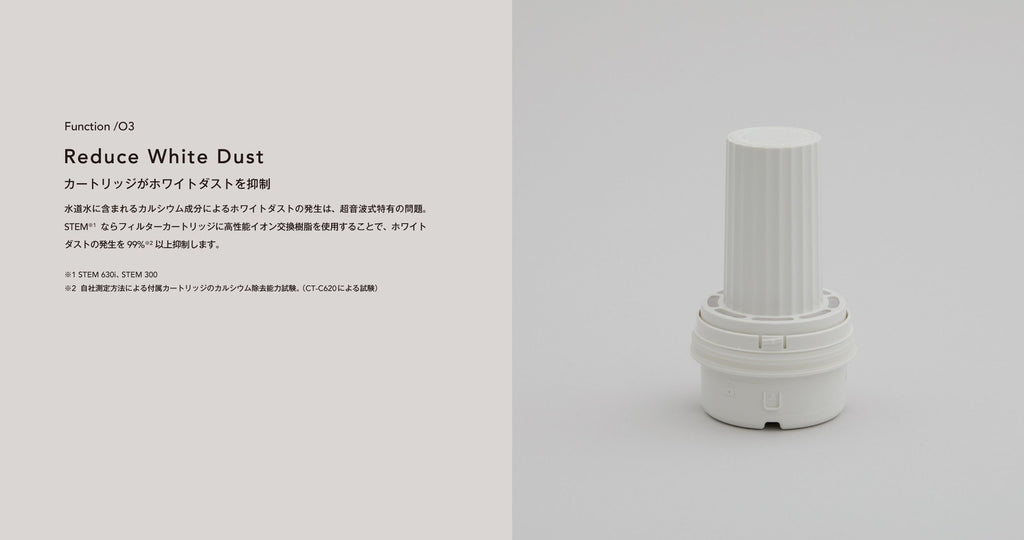 STEM630i Humidifier/STEM630i （ステム）加湿器