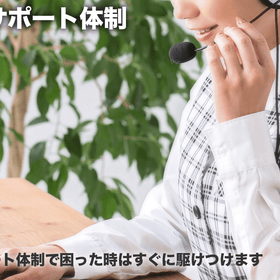 AQUBIO（アキュービオ）