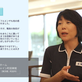 高度清浄加湿装置うるおリッチ