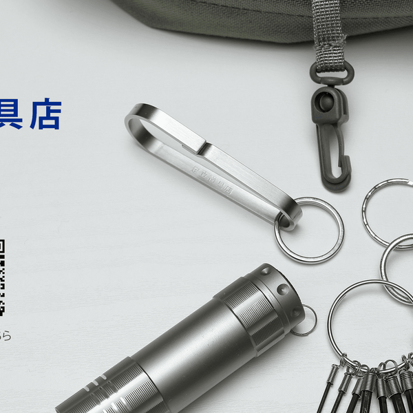 足立道具店