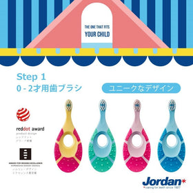 子供用歯ブラシ 8本パック