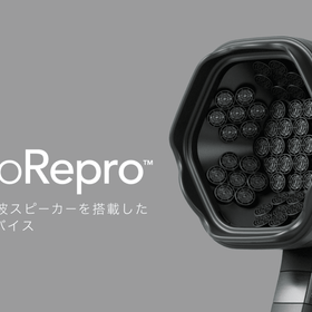 超音波スカルプケアデバイス「SonoRepro（ソノリプロ）」