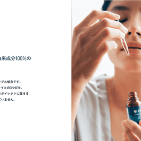 beonarollCBD+CBGオイル｜高濃度タイプ