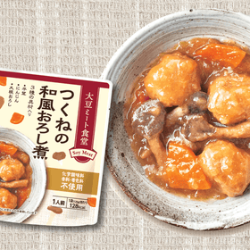 大豆ミート食堂　つくねの和風おろし煮