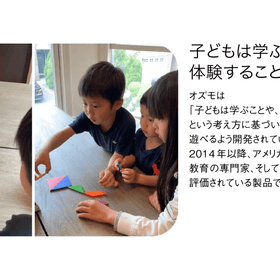 Osmo Genius Starter Kit for iPad /オズモジーニアススターターキット