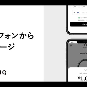 EVERING/エブリング