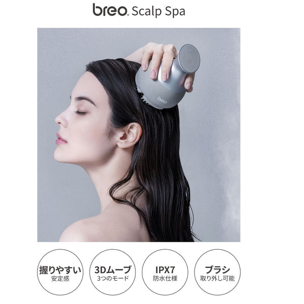 breo Scalp Spa