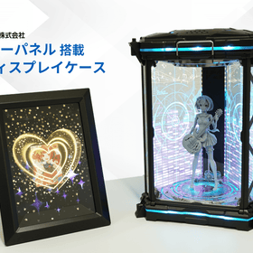 シースルーパネル搭載 ディスプレイケース