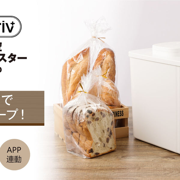 Smativ+ 自動真空マルチキャニスター 12L スクエアタイプ アプリ対応