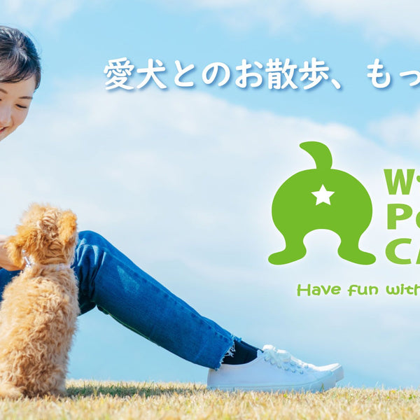 パタママ式犬のふんキャッチャー　わんぽろキャッチ