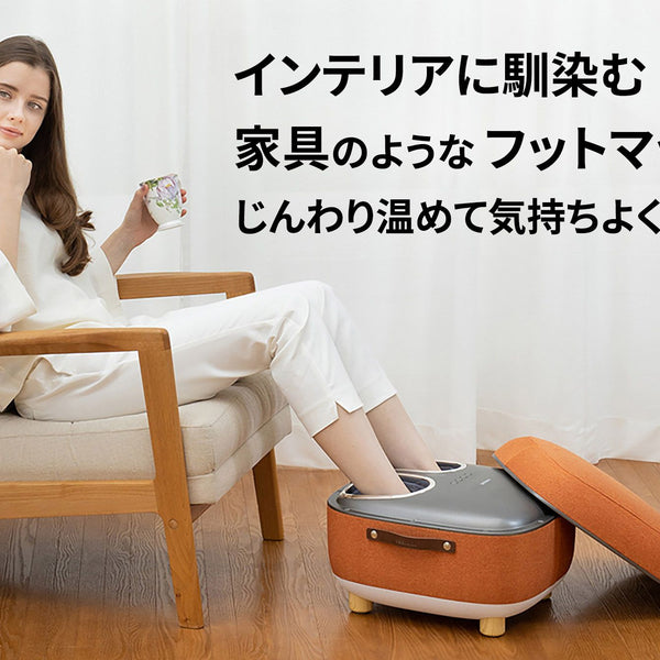 restool スツールフットマッサージャー