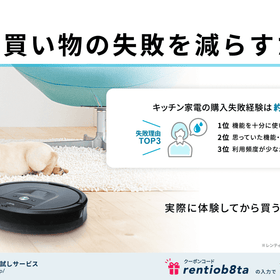 レンティオでお試しレンタル：YA-MAN メディリフト プラス EPM-18BB