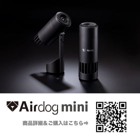 Airdog mini