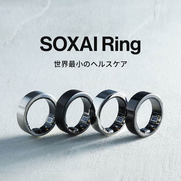 SOXAI Ring