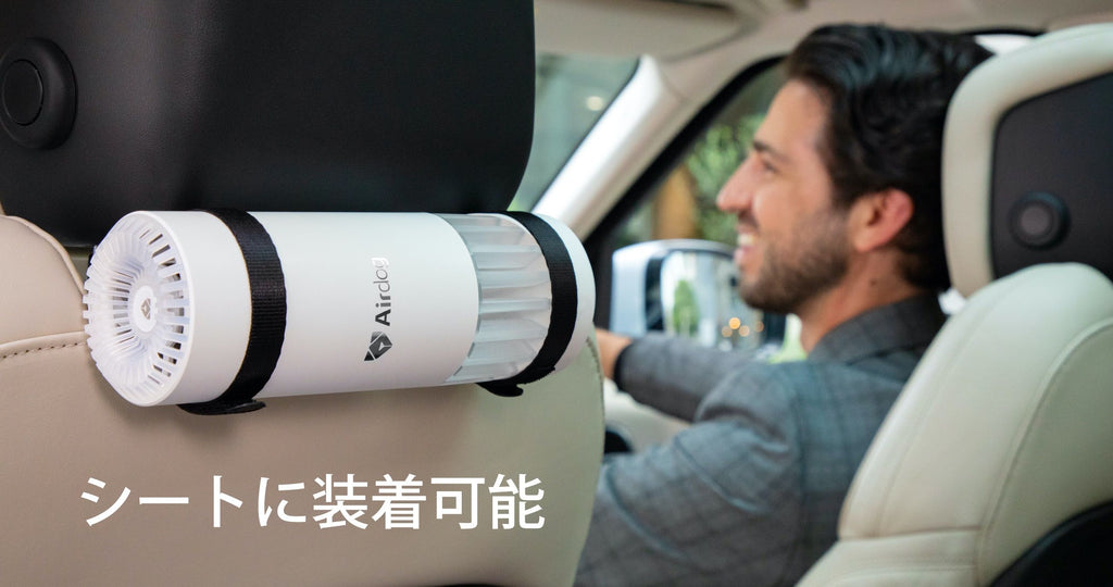 Airdog mini