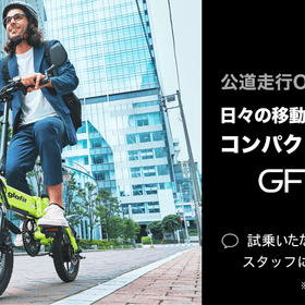 ハイブリッドバイク　GFR-02