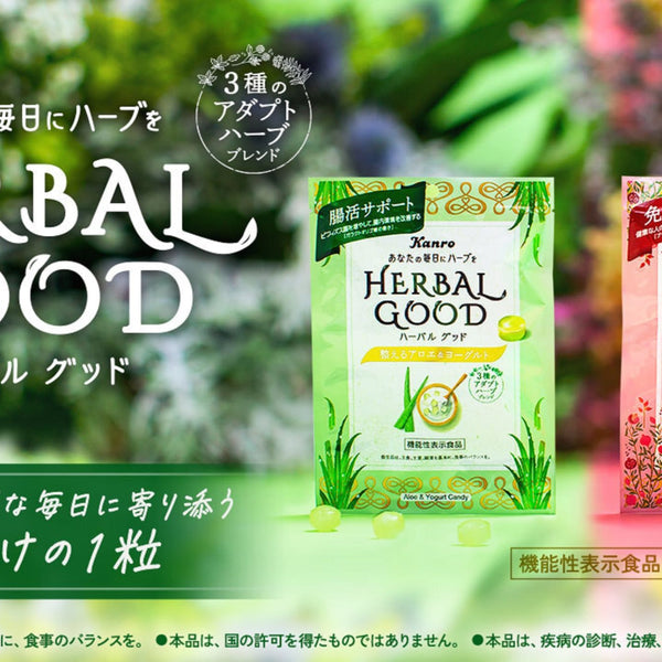 HERBAL GOOD　ハーバルグッド