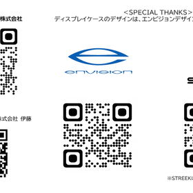 シースルーパネル搭載 ディスプレイケース