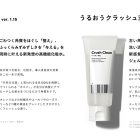 AGILE COSMETICS PROJECT