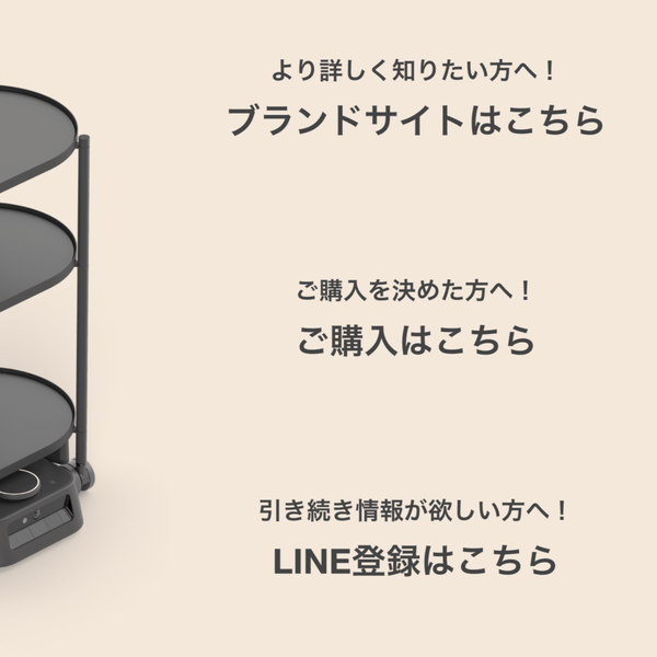 カチャカ｜スマートファニチャープラットフォーム（004有楽町）