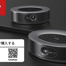 Anker Nebula Cosmos Max / Nebula Cosmos