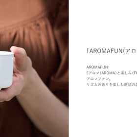 ファン式アロマディフューザー「AROMAFUN（アロマファン）」