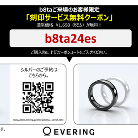 EVERING/エブリング