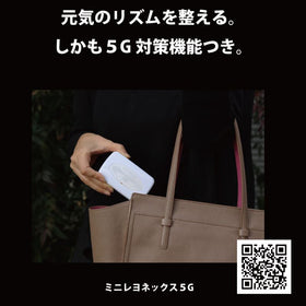 ミニレヨネックス５G