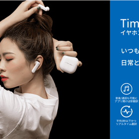 Timekettle M2 Translator Earbuds / M2 イヤホン翻訳機