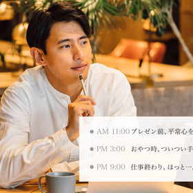 間食に変わる新習慣｜ブリージングデバイス ston s