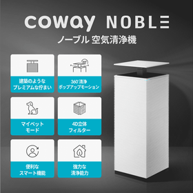 COWAY NOBLE