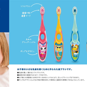 子供用歯ブラシ 8本パック