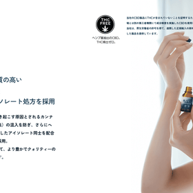 beonarollCBD+CBGオイル｜高濃度タイプ