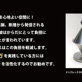 ドゥプレックスⅣ・プロフェッショナル4点セット