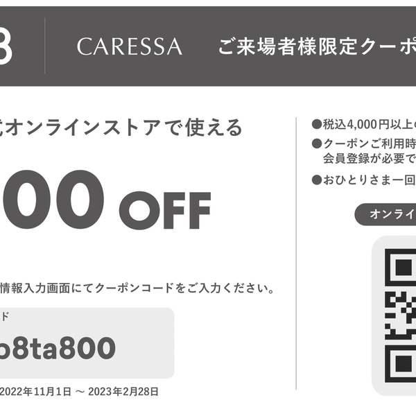 HOT MASSAGE GEL OIL (オリーブ)